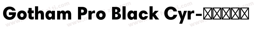 Gotham Pro Black Cyr字体转换